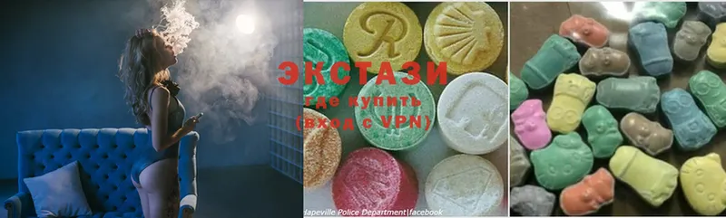 Ecstasy 280 MDMA  блэк спрут маркетплейс  Барабинск 