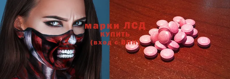 OMG сайт  где купить наркоту  Барабинск  Лсд 25 экстази ecstasy 