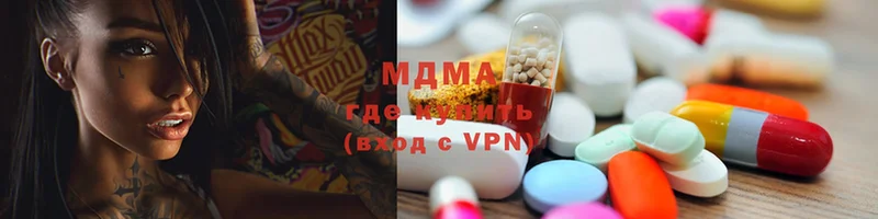 магазин продажи   Барабинск  MDMA crystal 