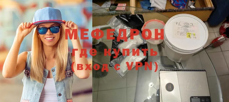 Мефедрон mephedrone  OMG онион  Барабинск 